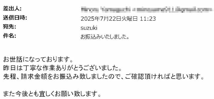 丁寧な作業ありがとうございました。